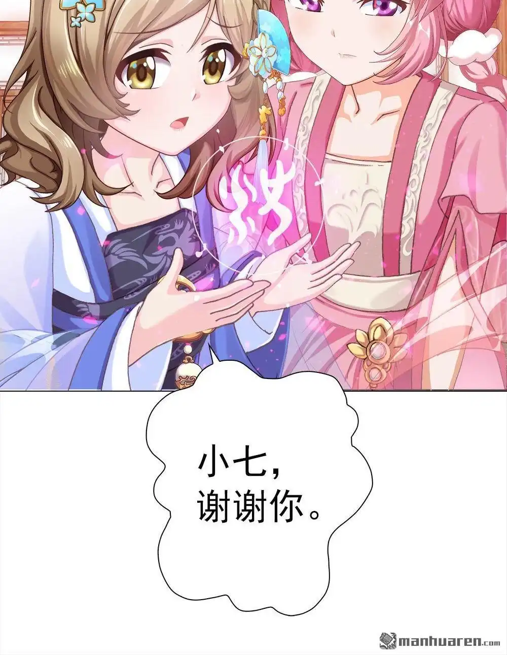 第85页