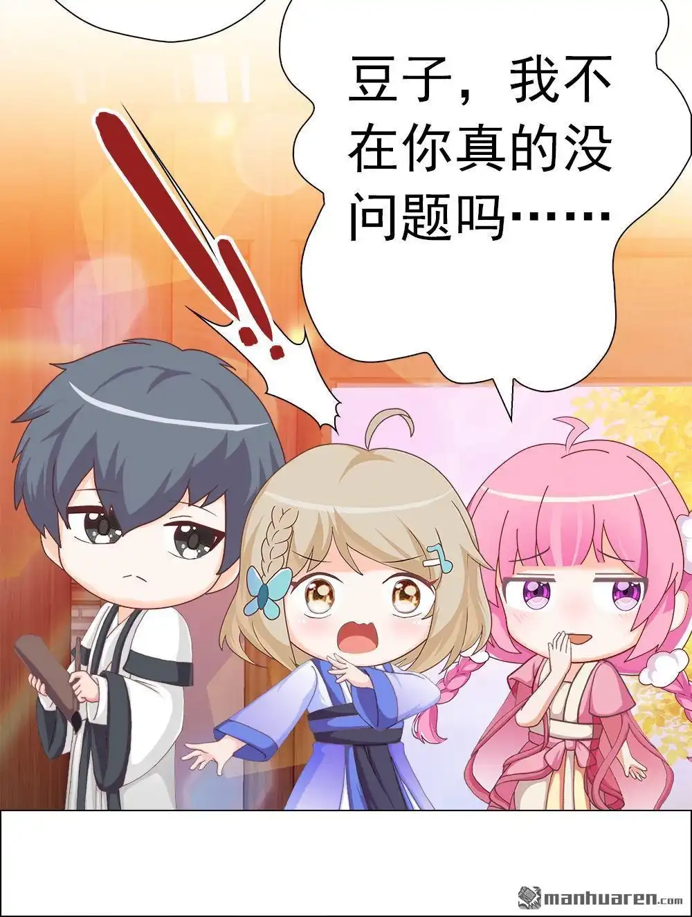 第97页