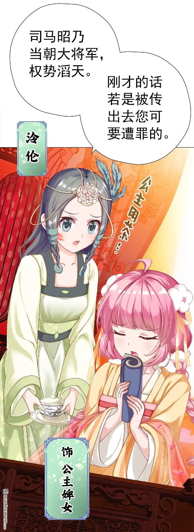第10页