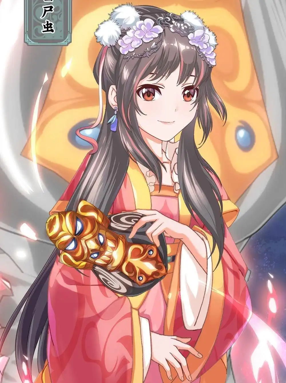 第13页