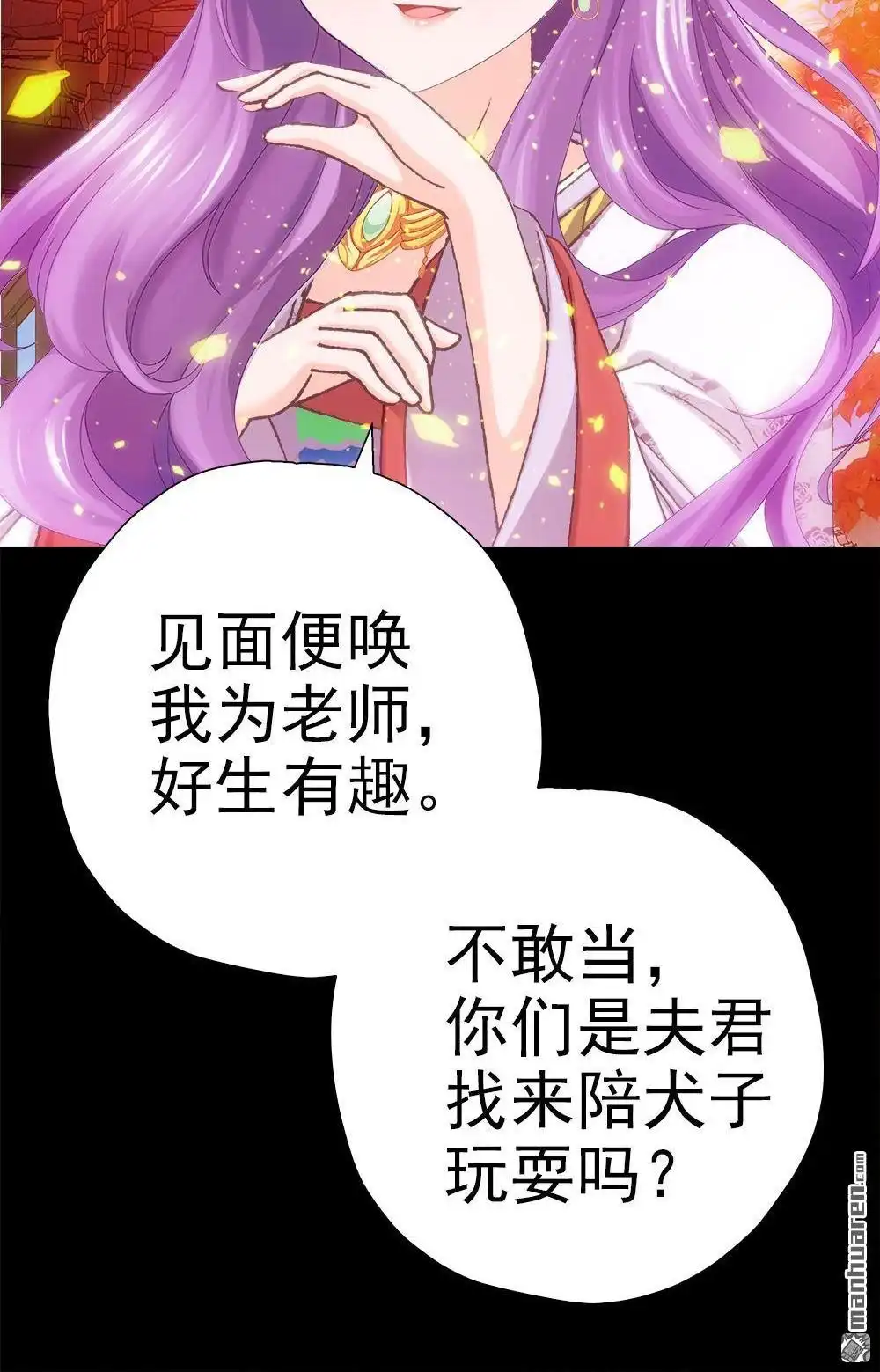第68页