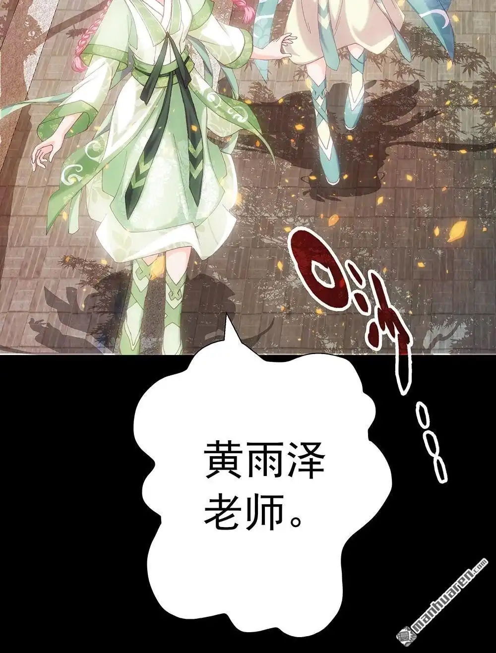 第71页