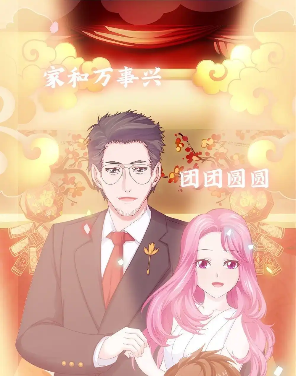第111页