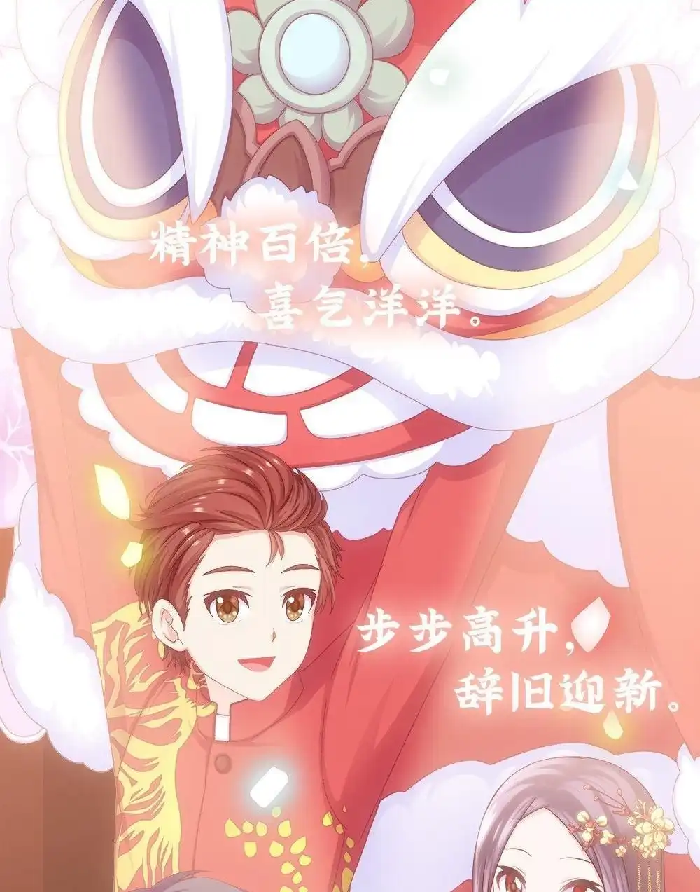 第113页
