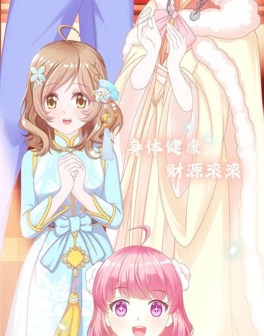 第115页