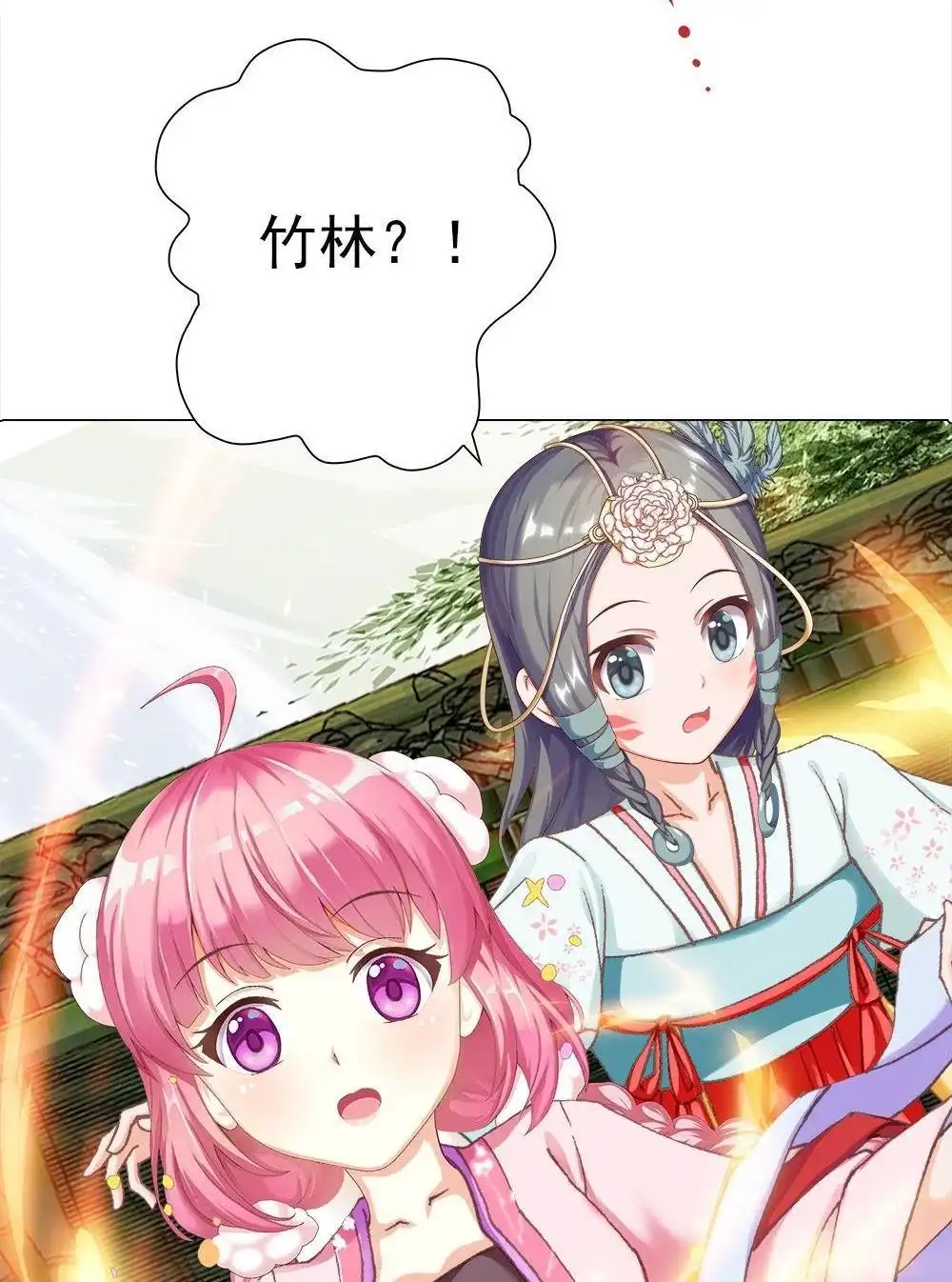 第101页