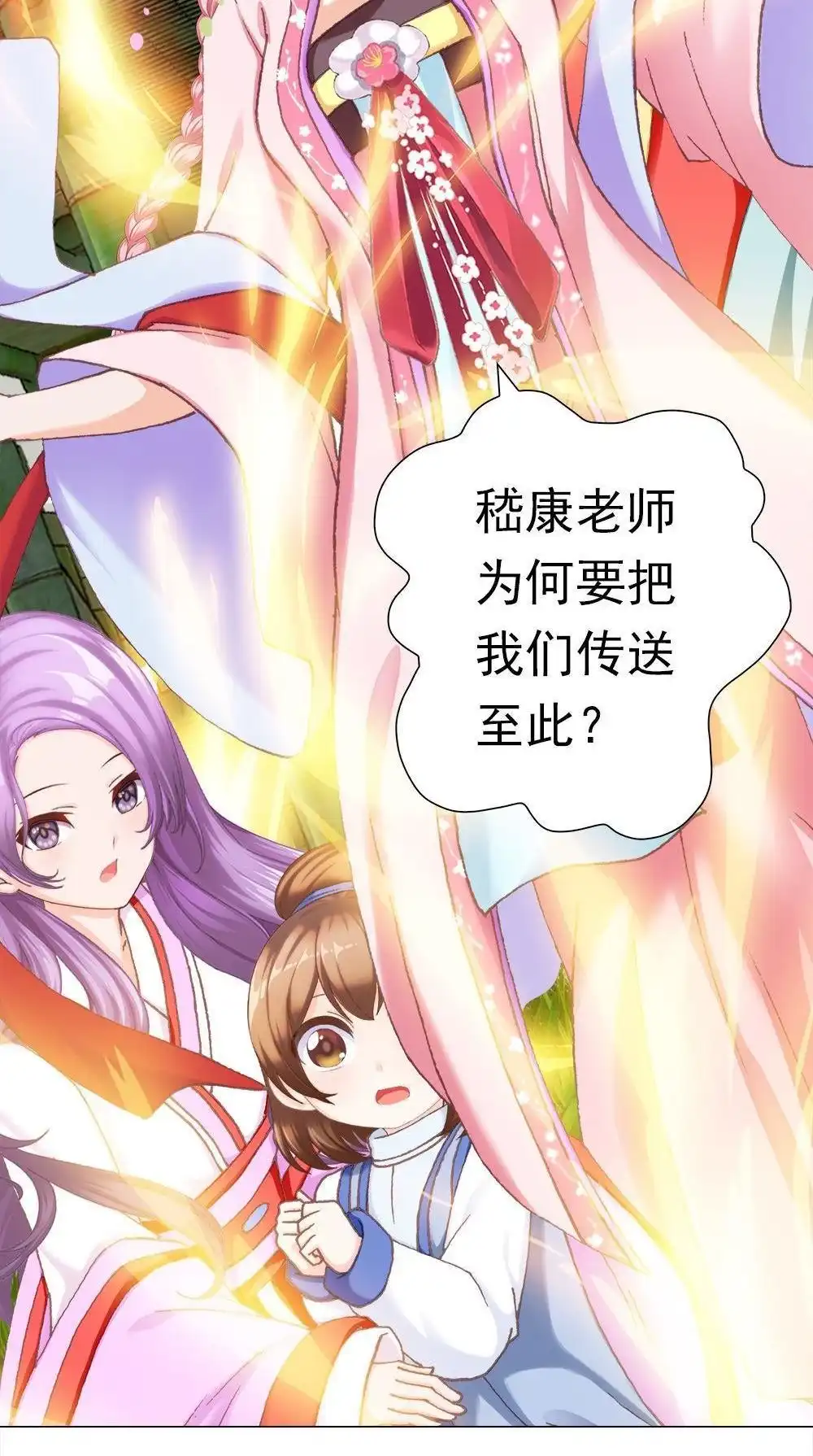 第102页