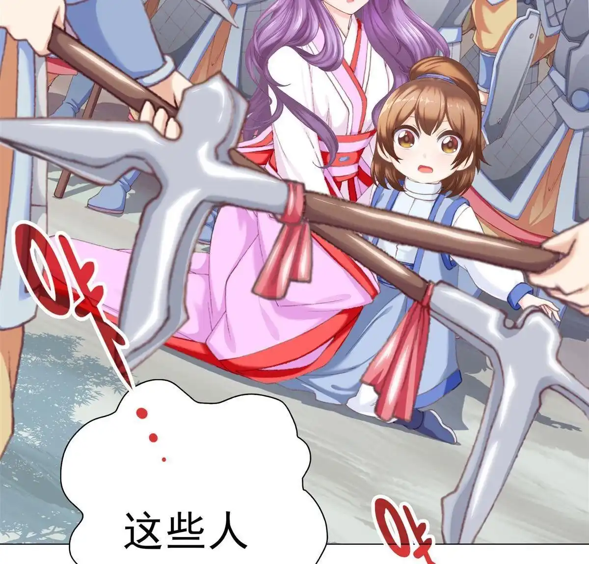 第31页