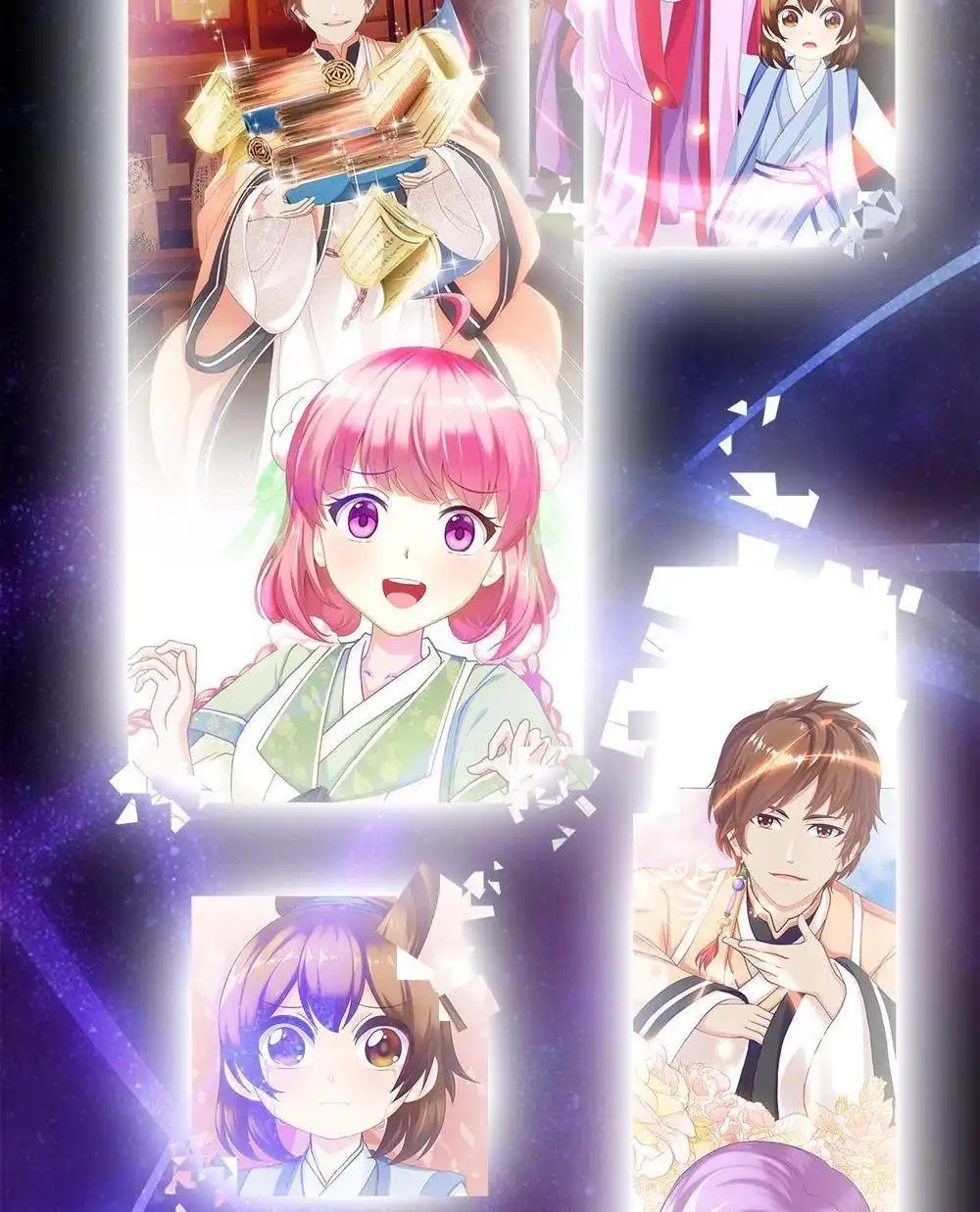 第71页