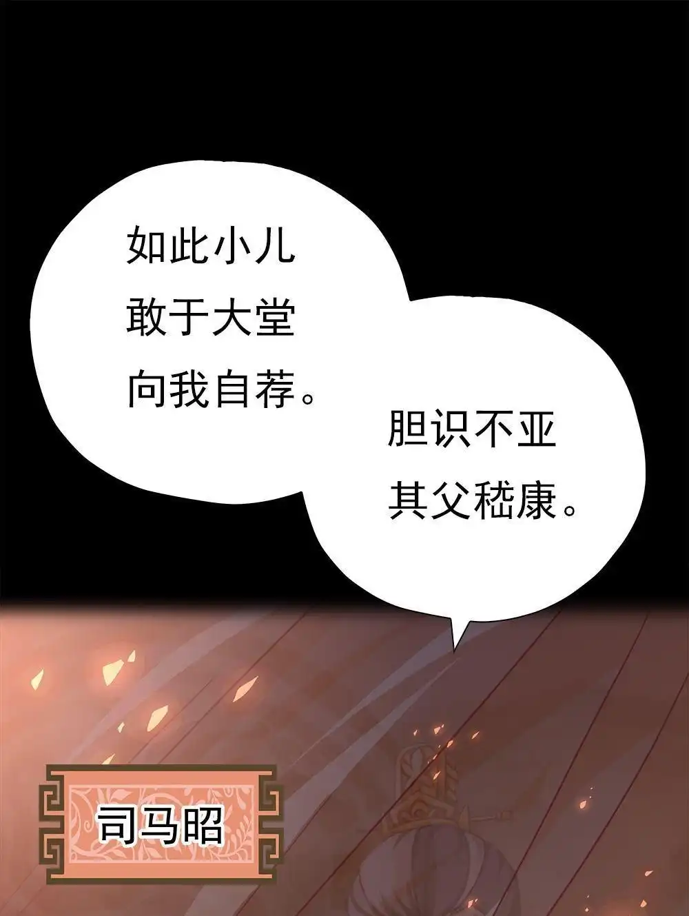 第112页