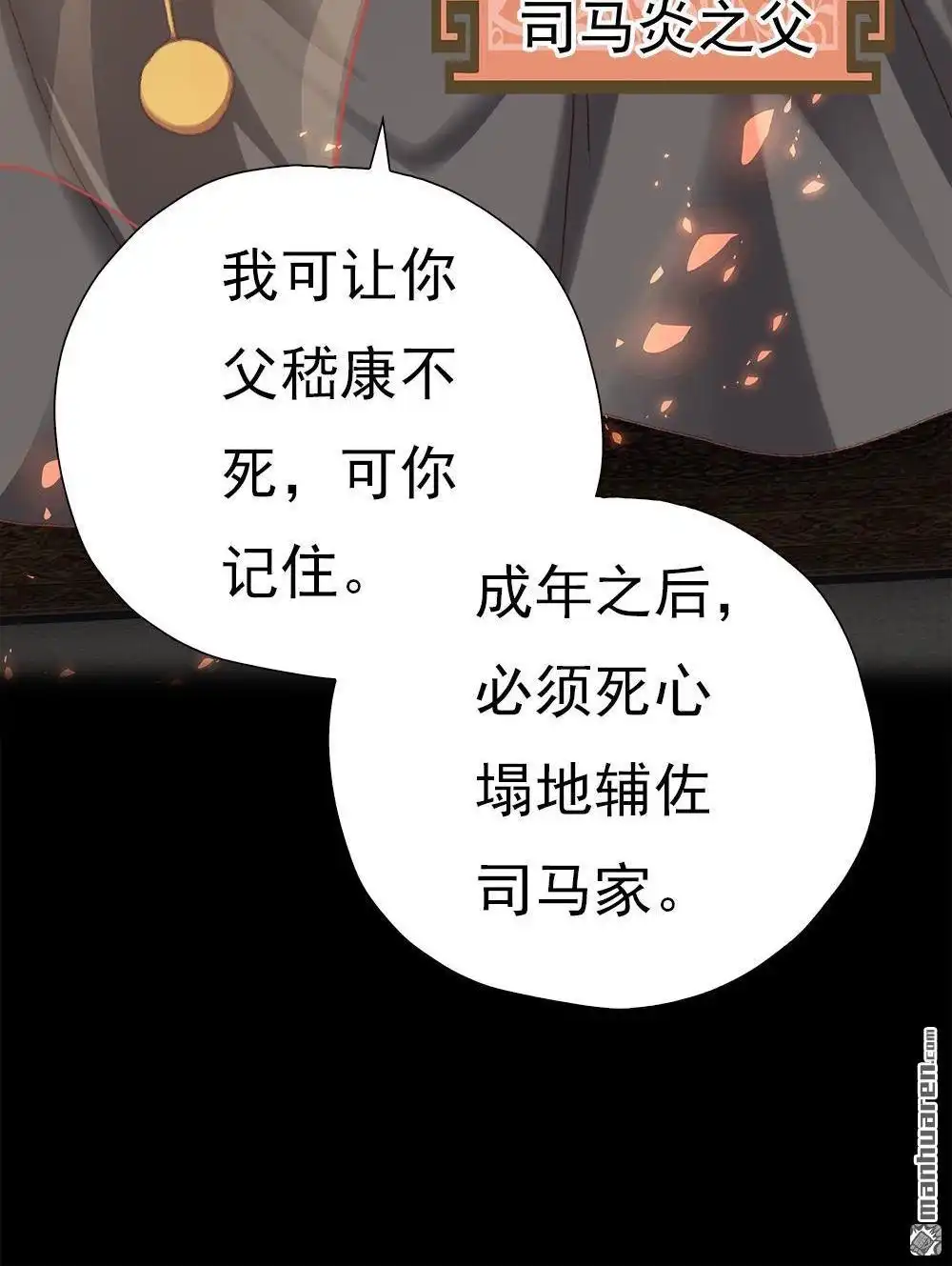第114页
