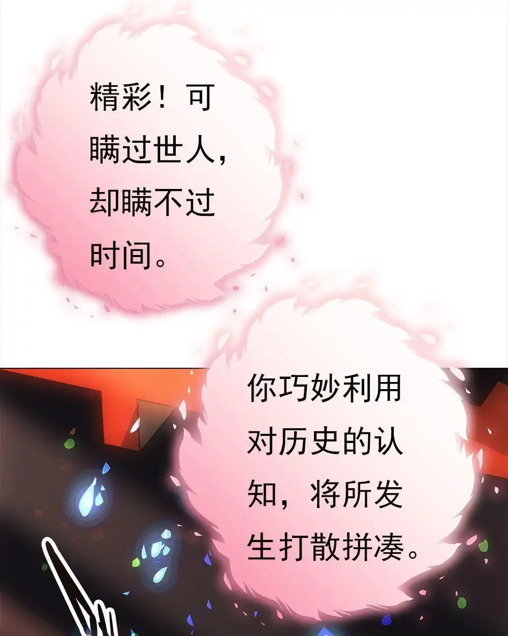 第125页
