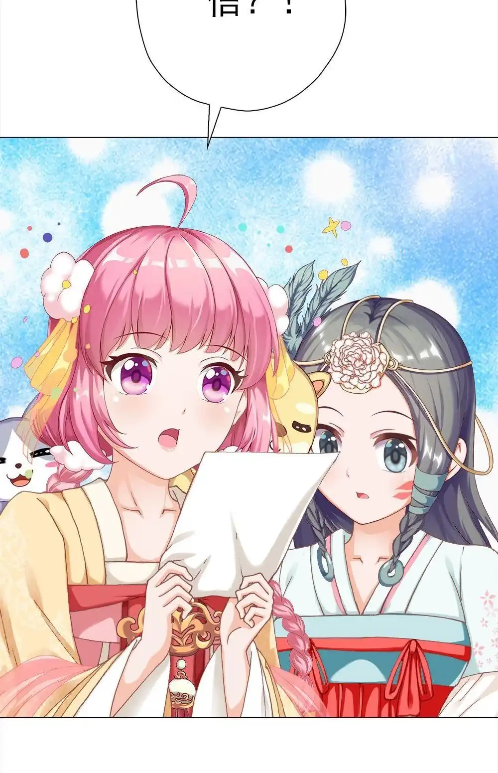 第76页