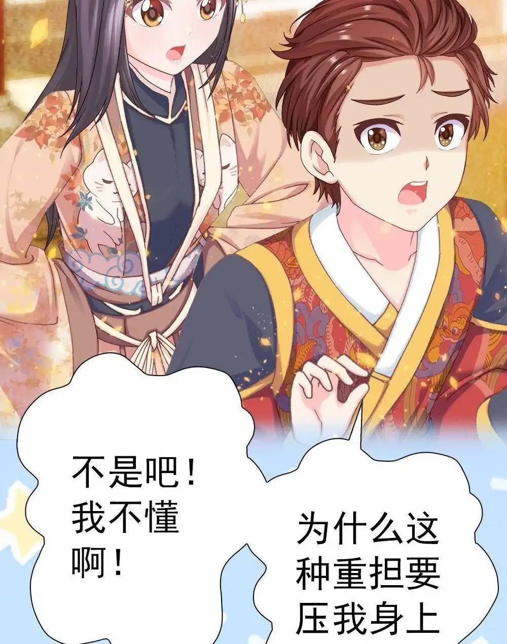 第107页