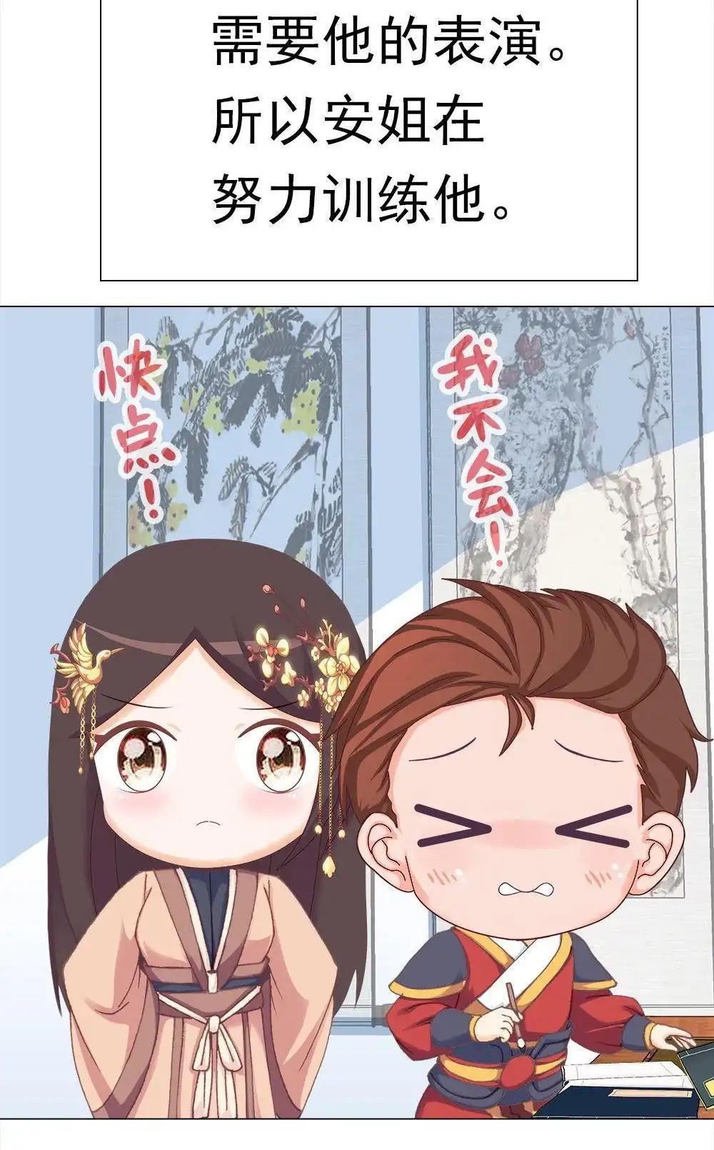 第65页