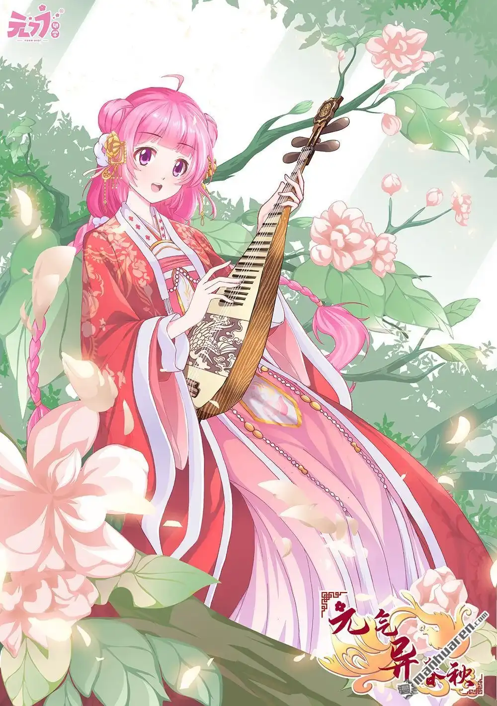 第2页