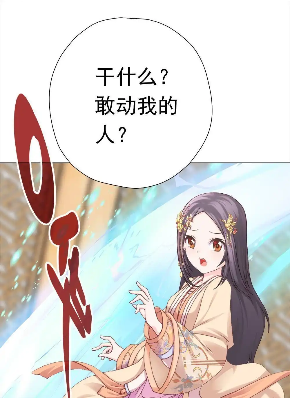 第73页