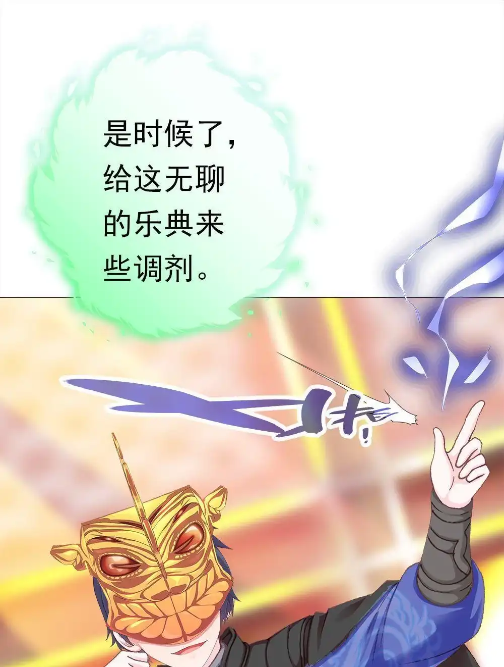 第84页