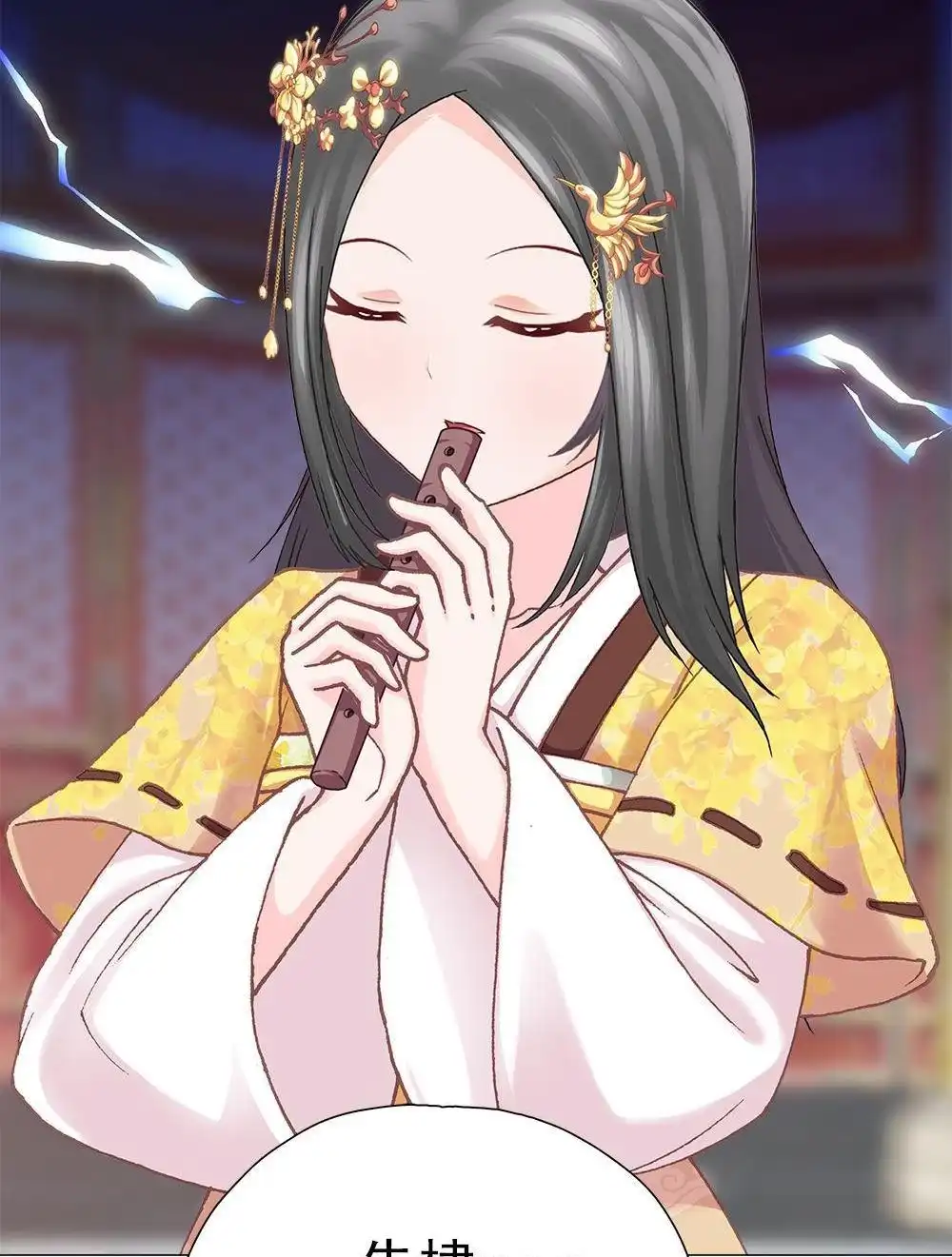 第86页