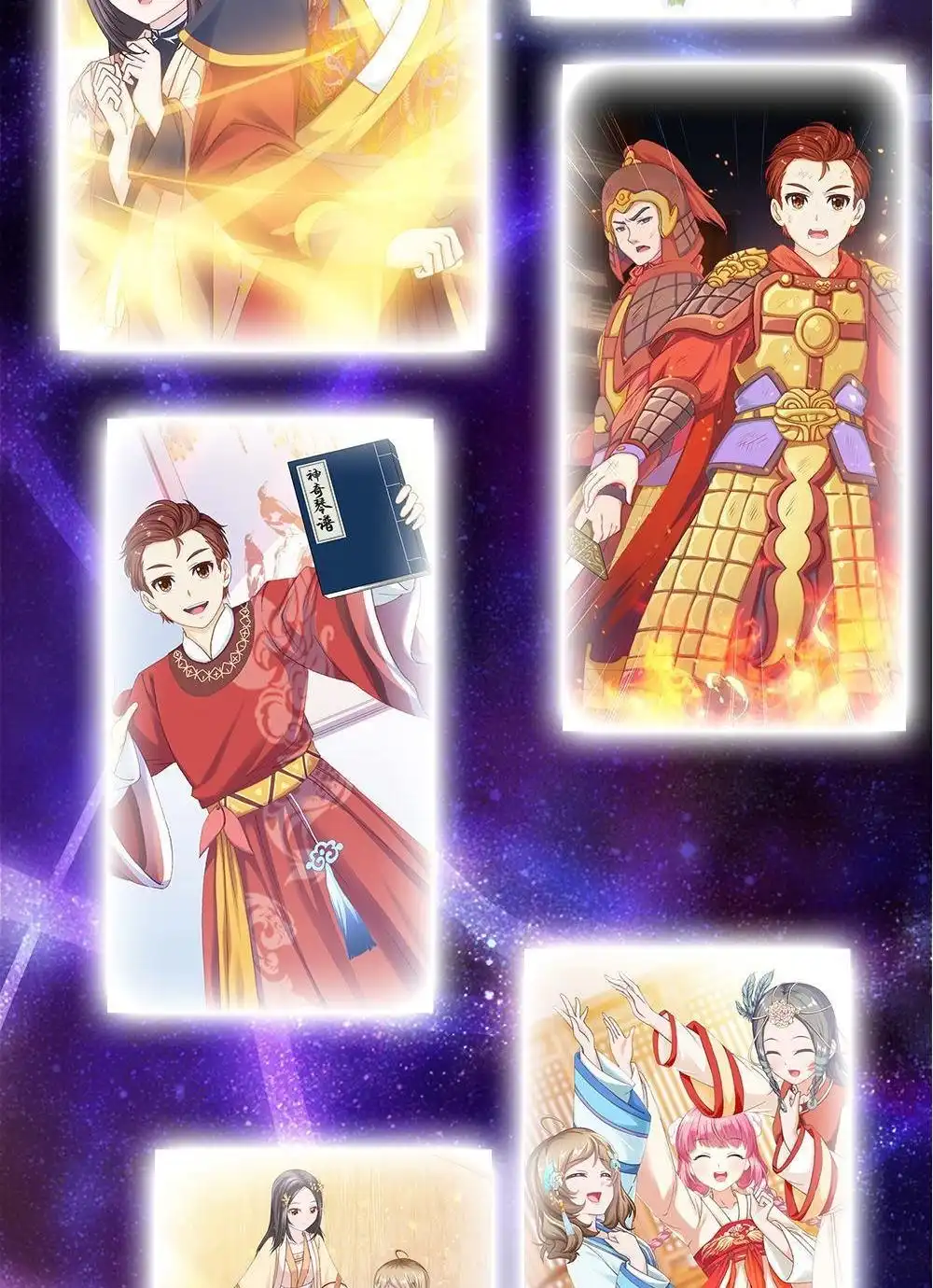 第69页
