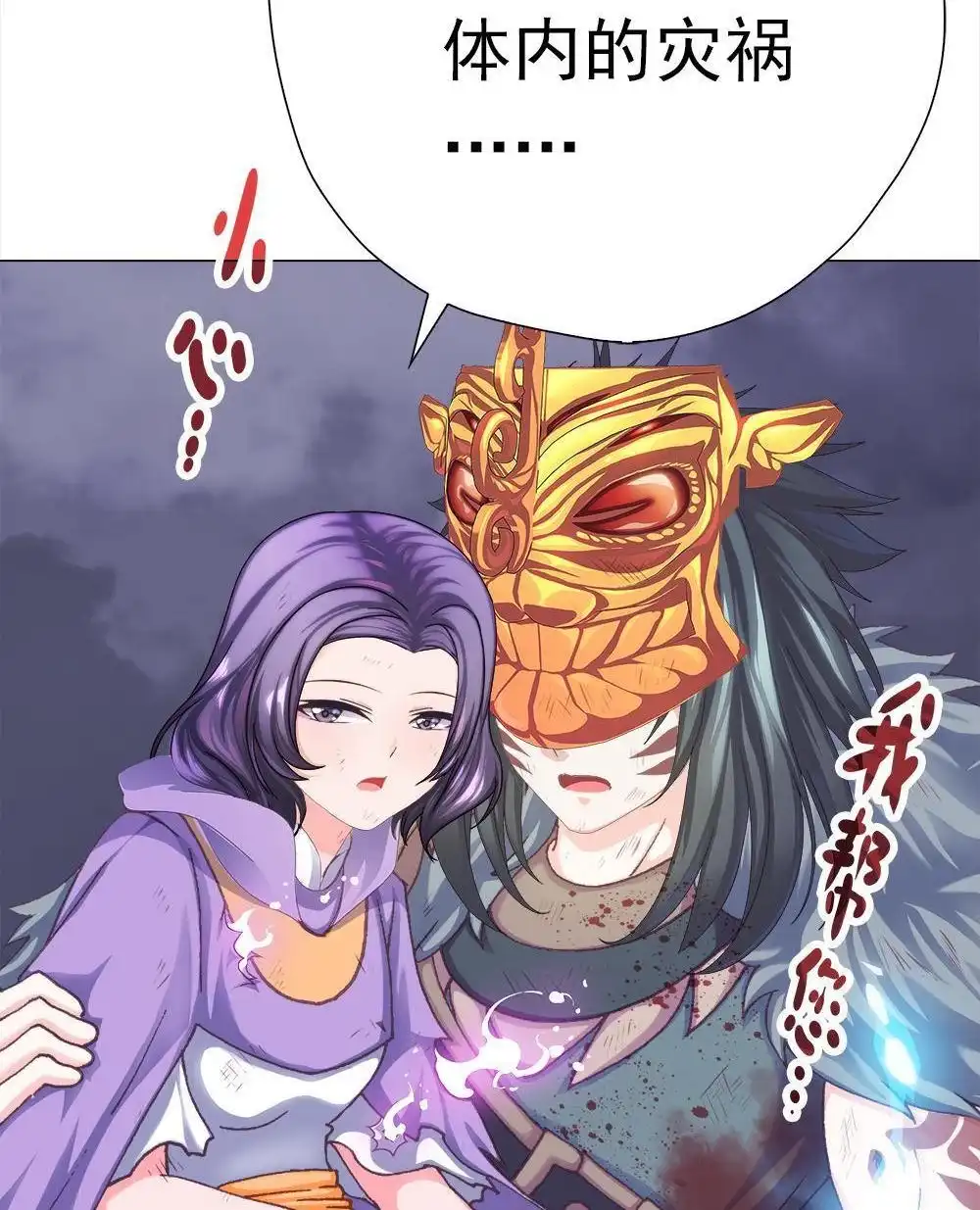 第69页