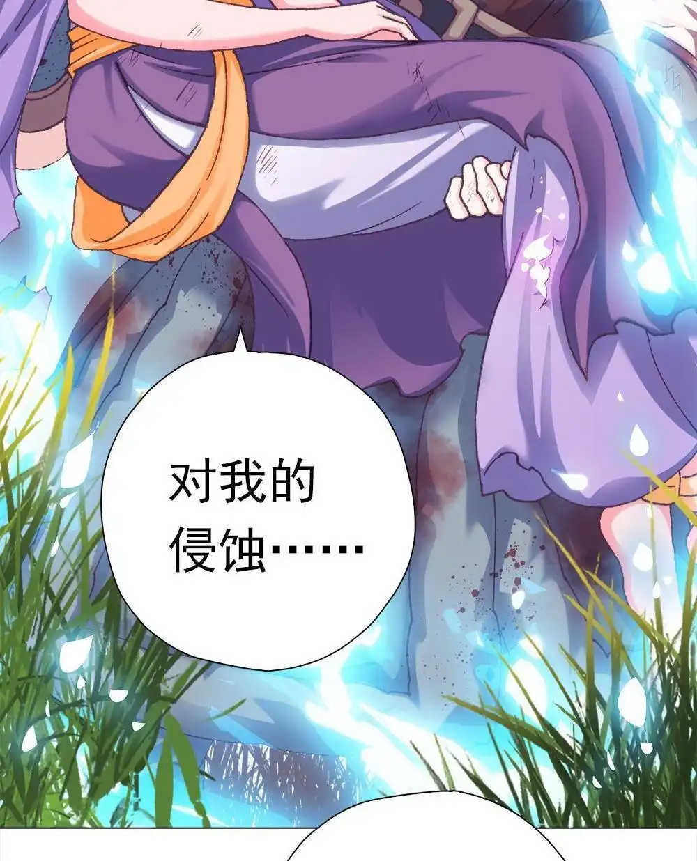 第70页