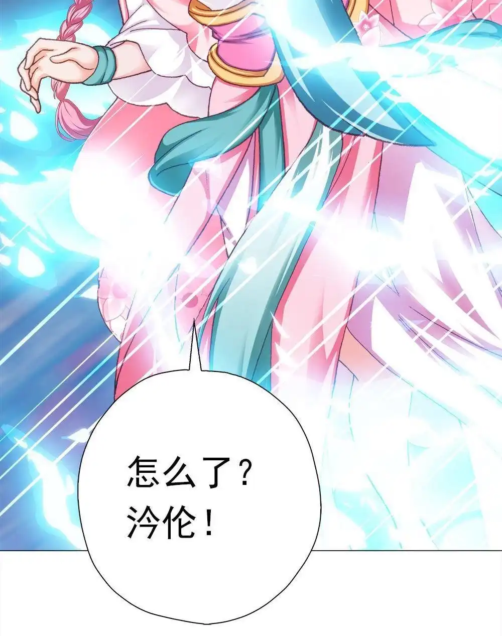 第94页