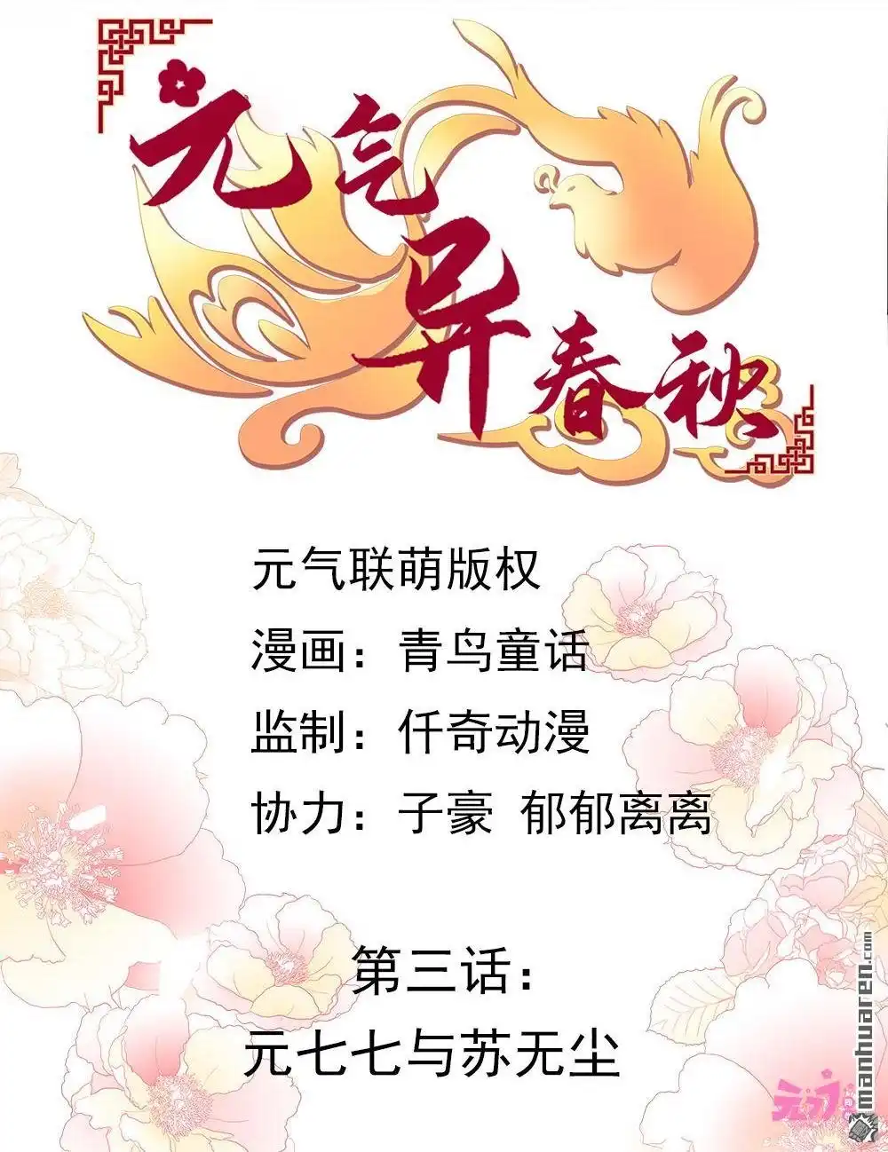 第3页