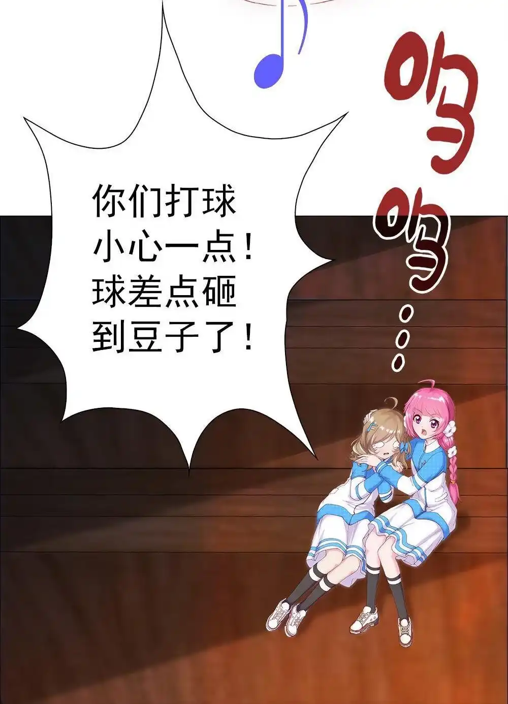 第47页