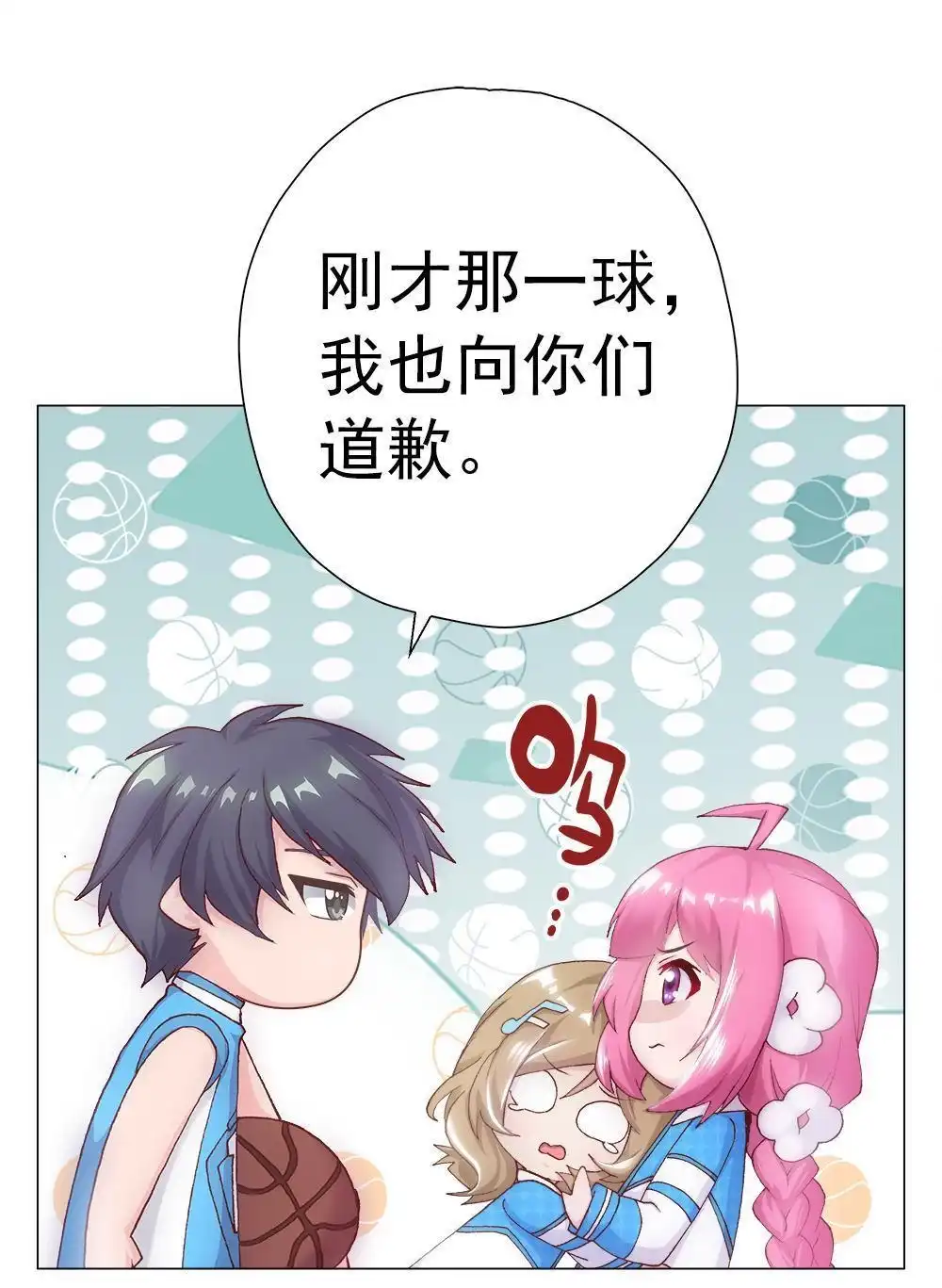 第63页