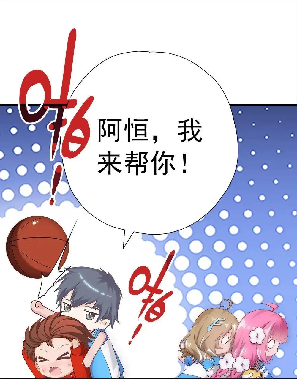第77页