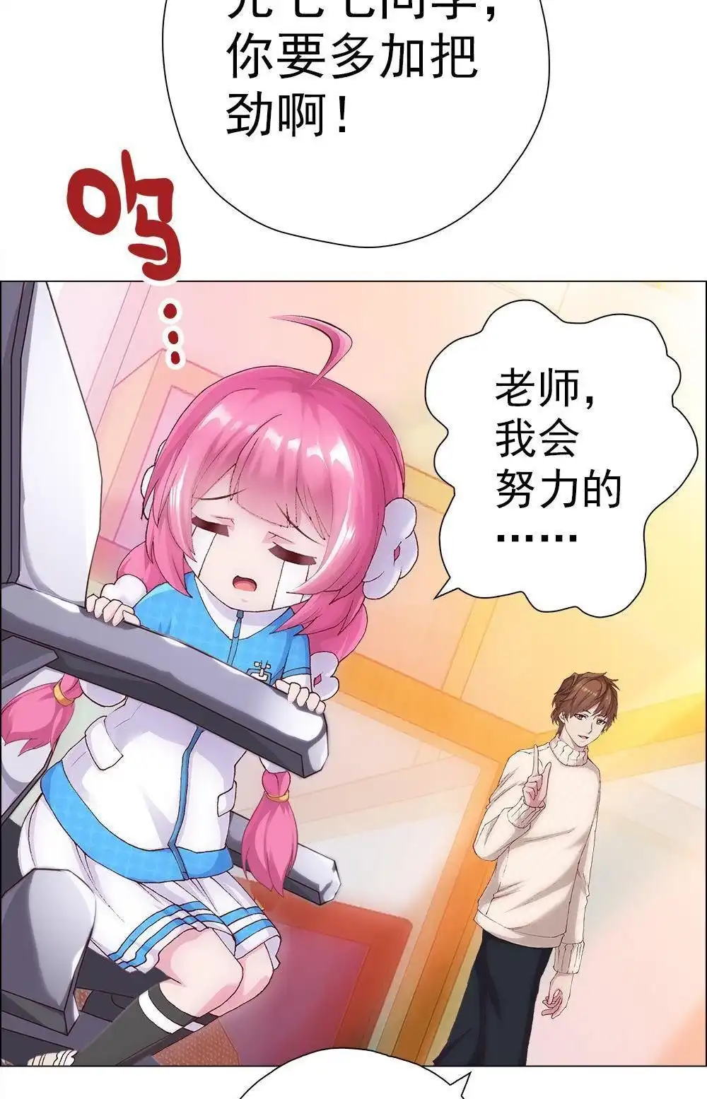 第55页