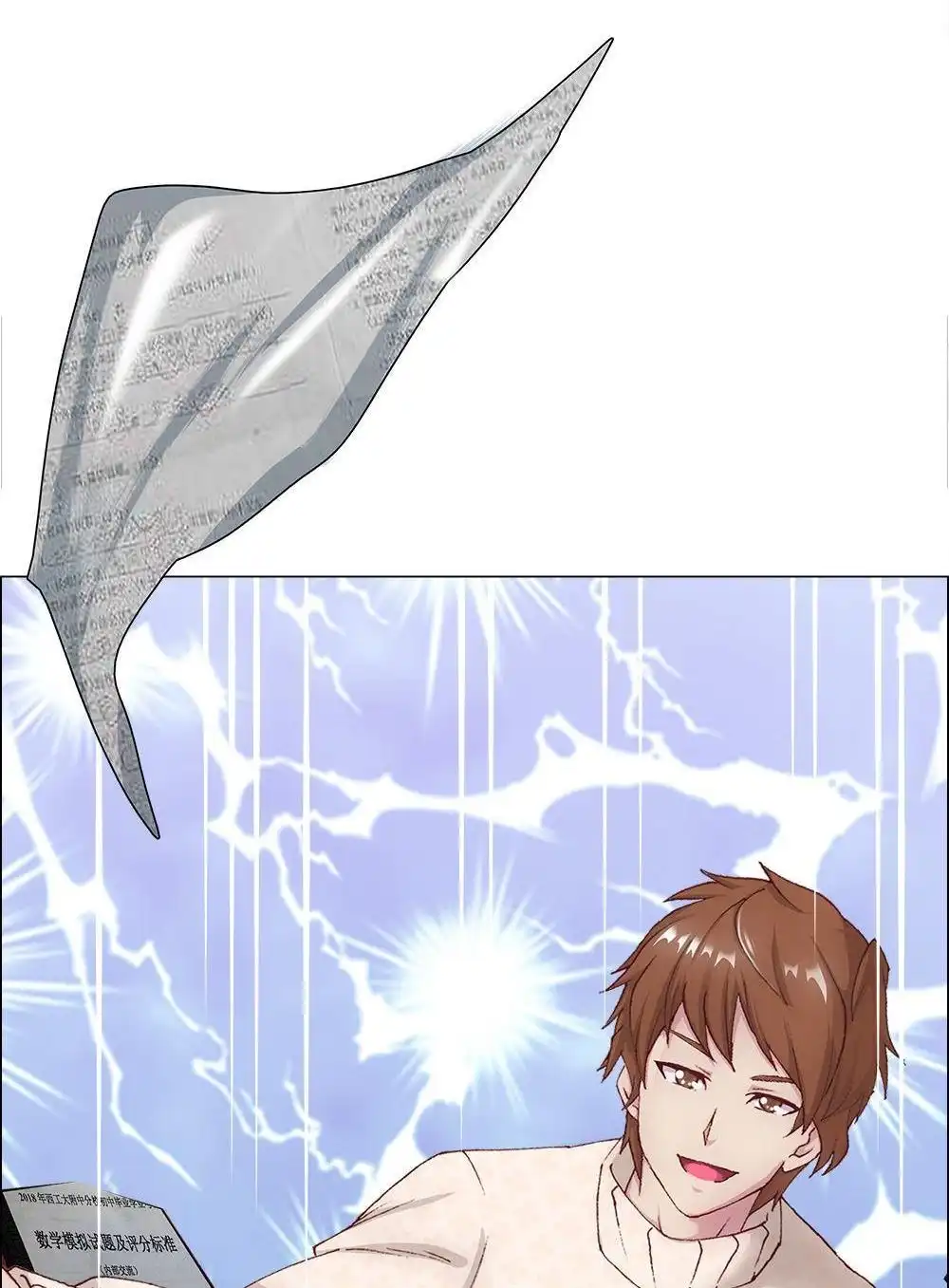 第59页