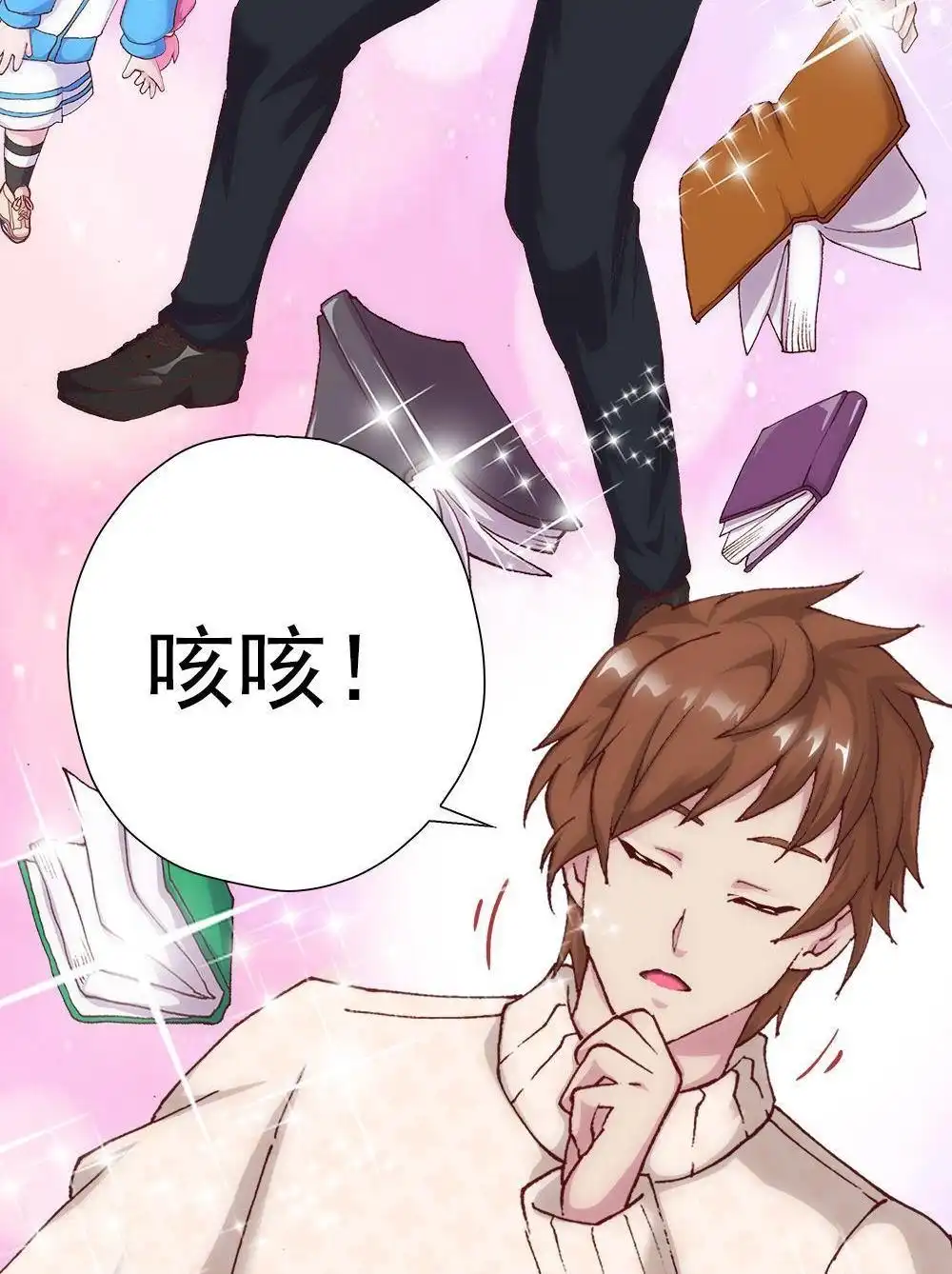第74页