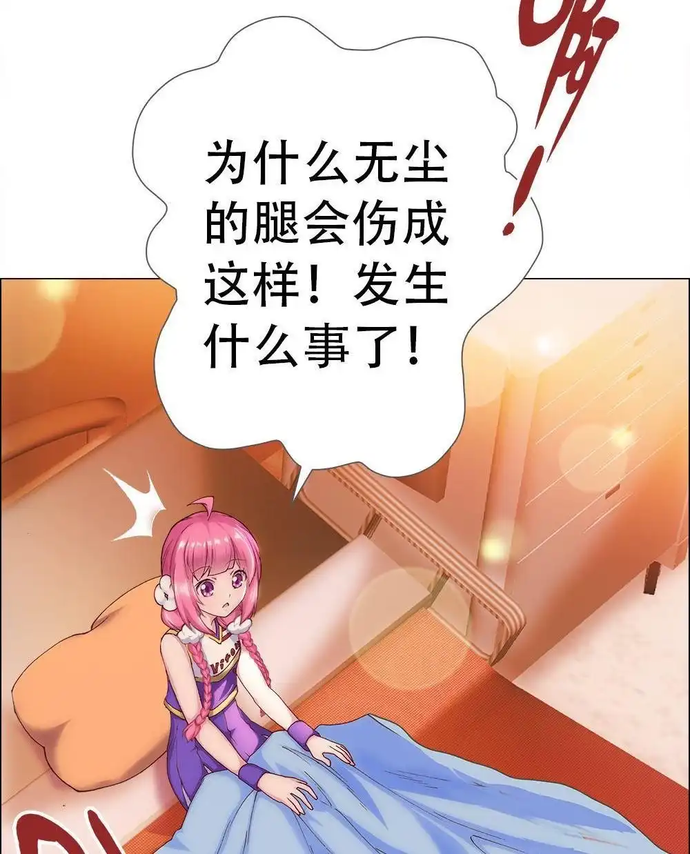 第70页