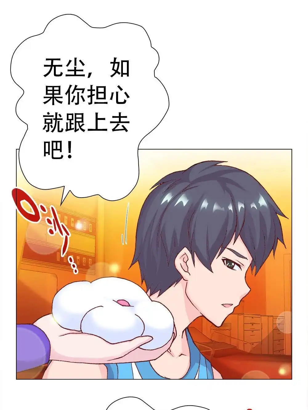 第82页