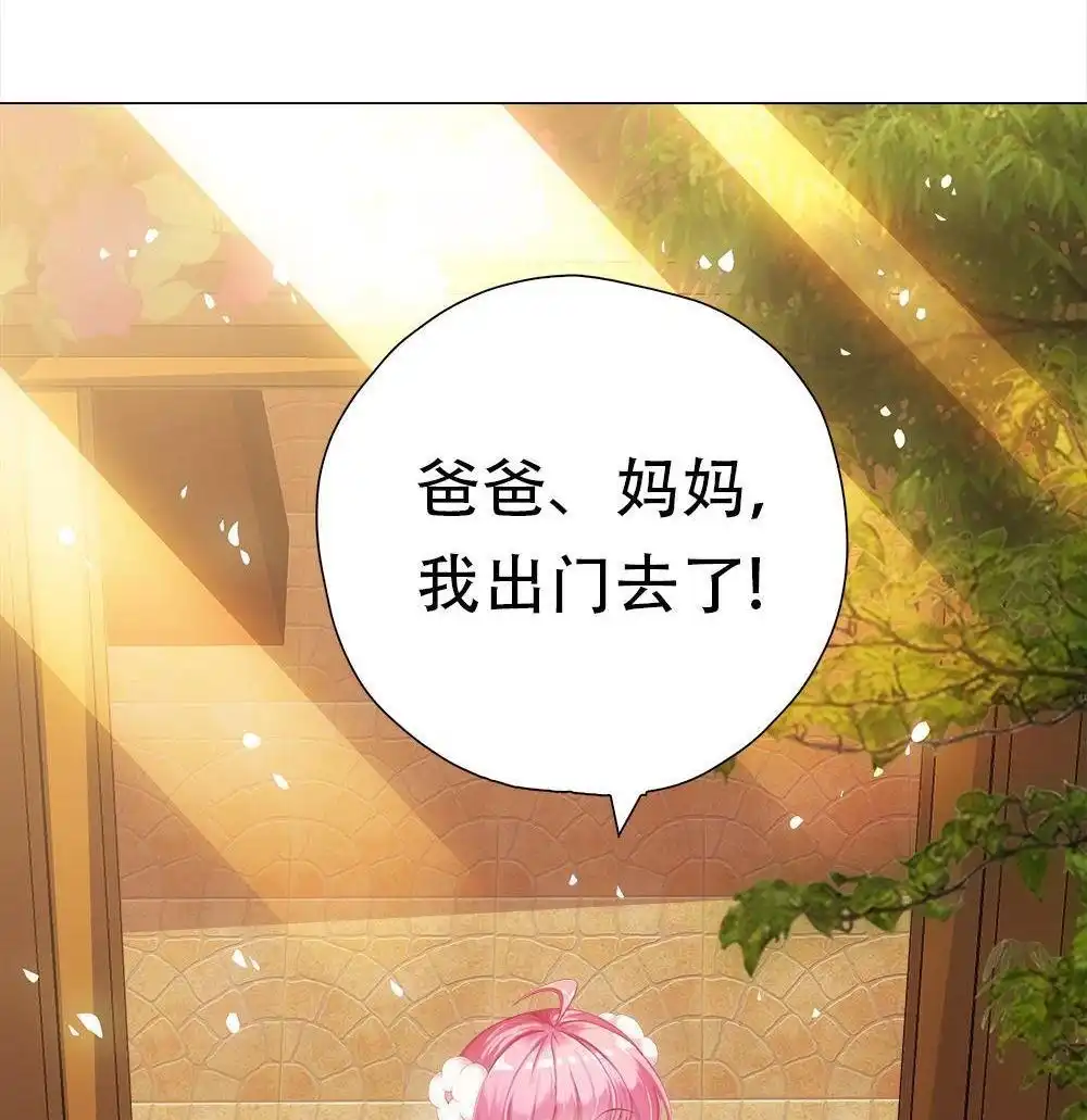 第255页