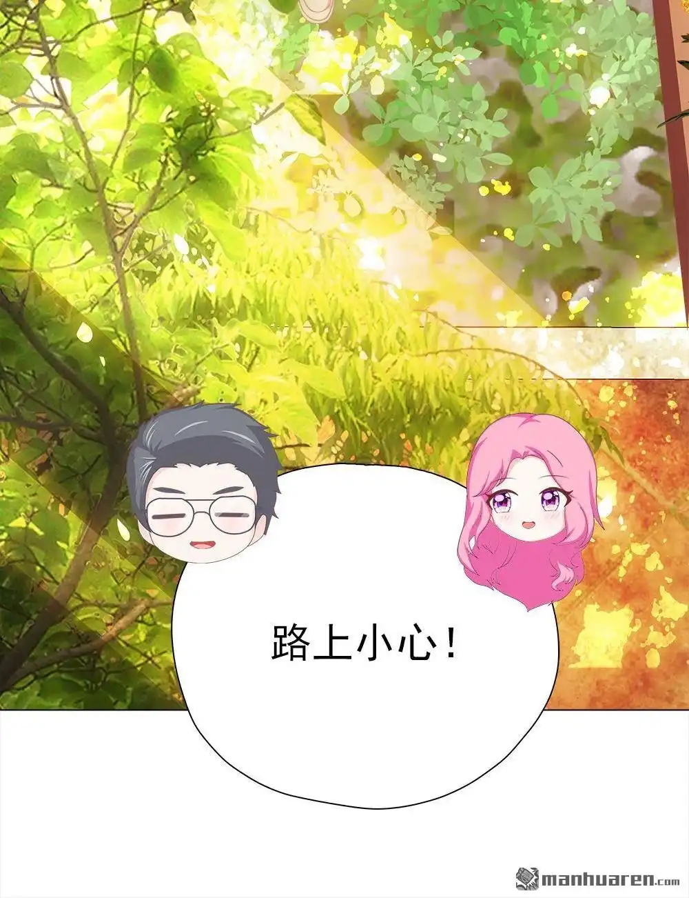 第261页