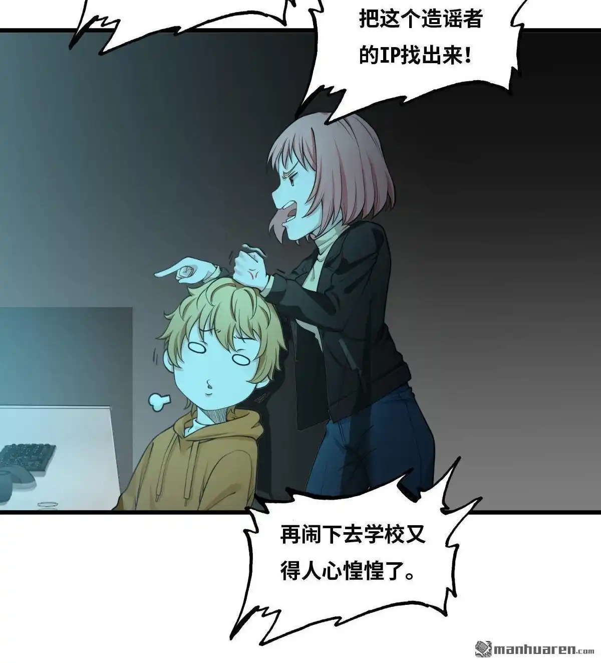 第30页