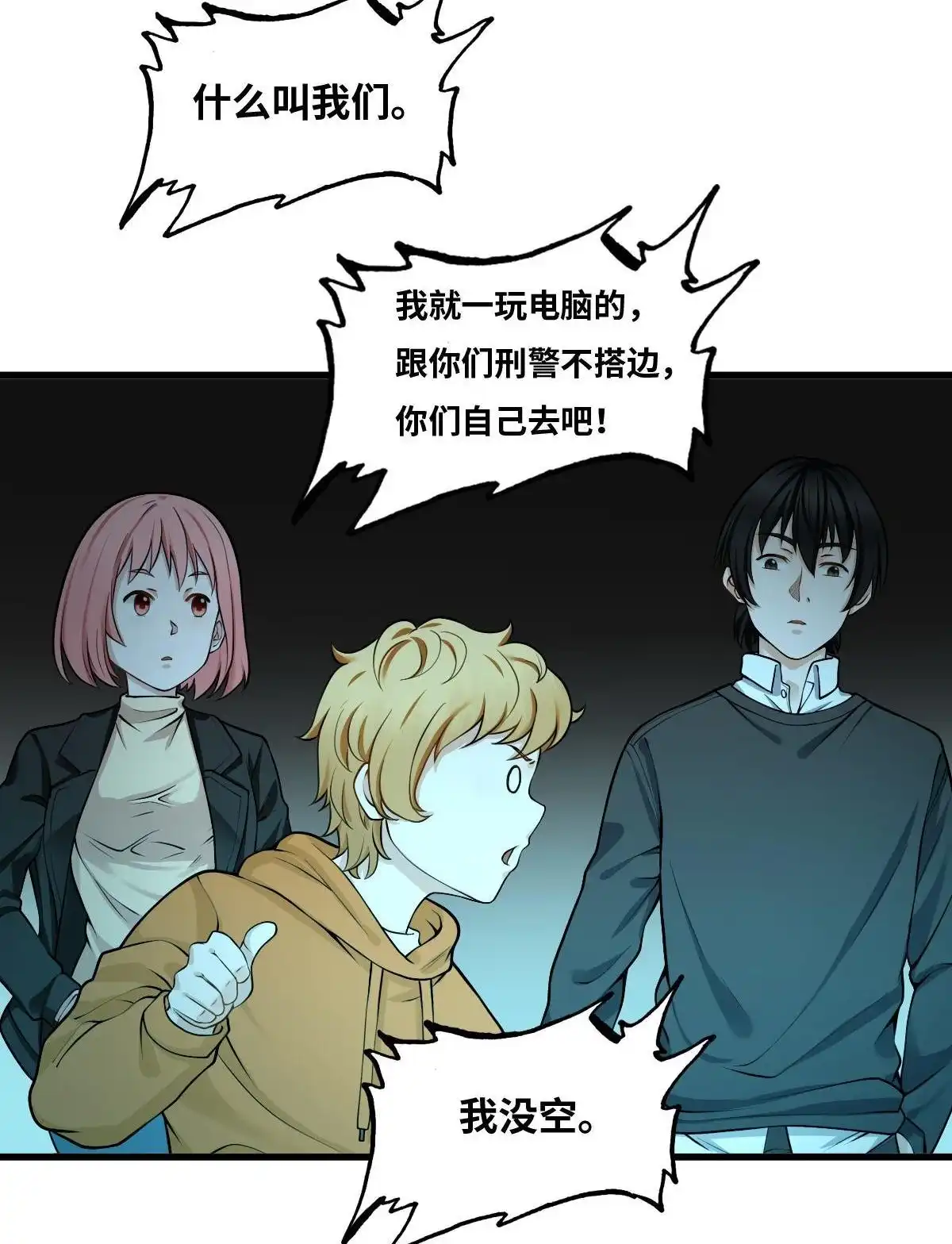 第37页
