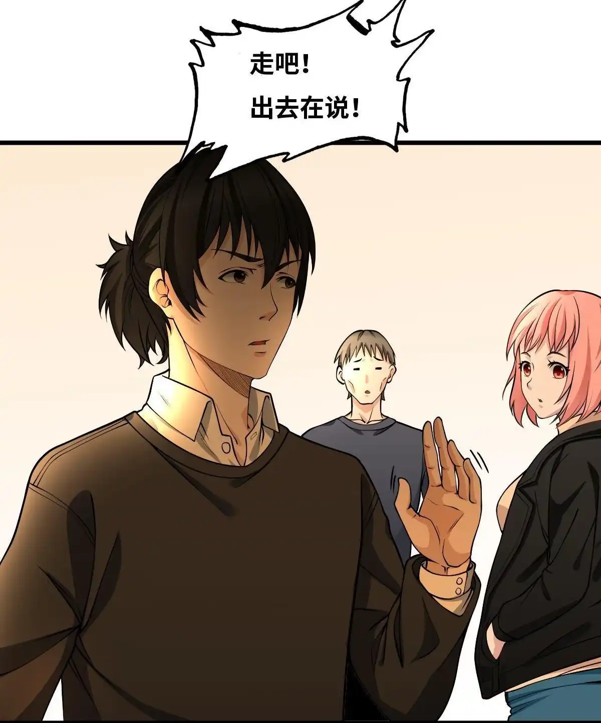 第65页