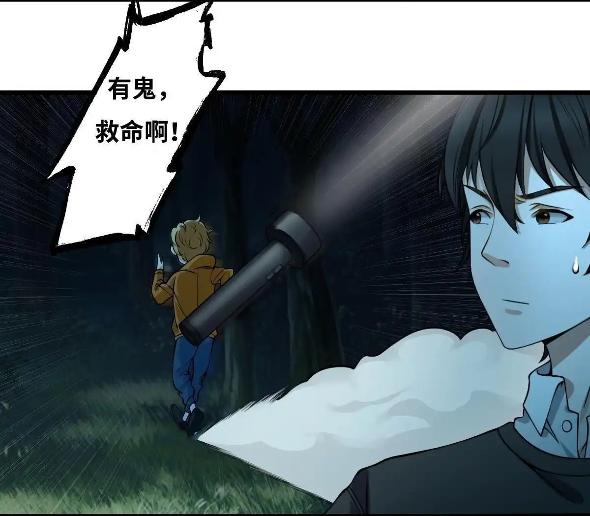 第39页