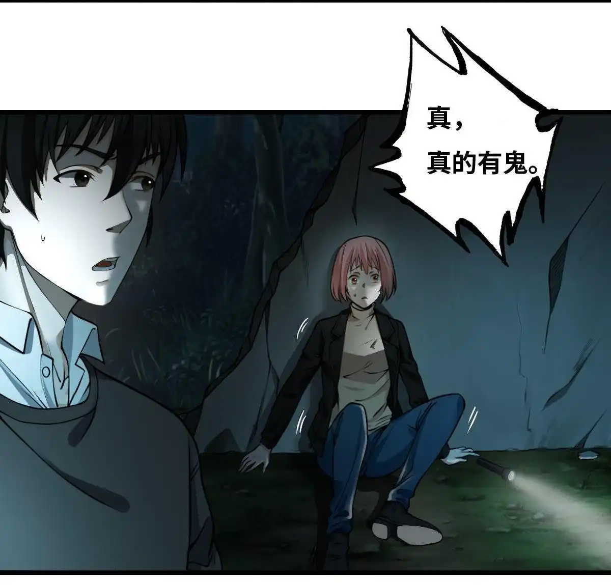 第40页