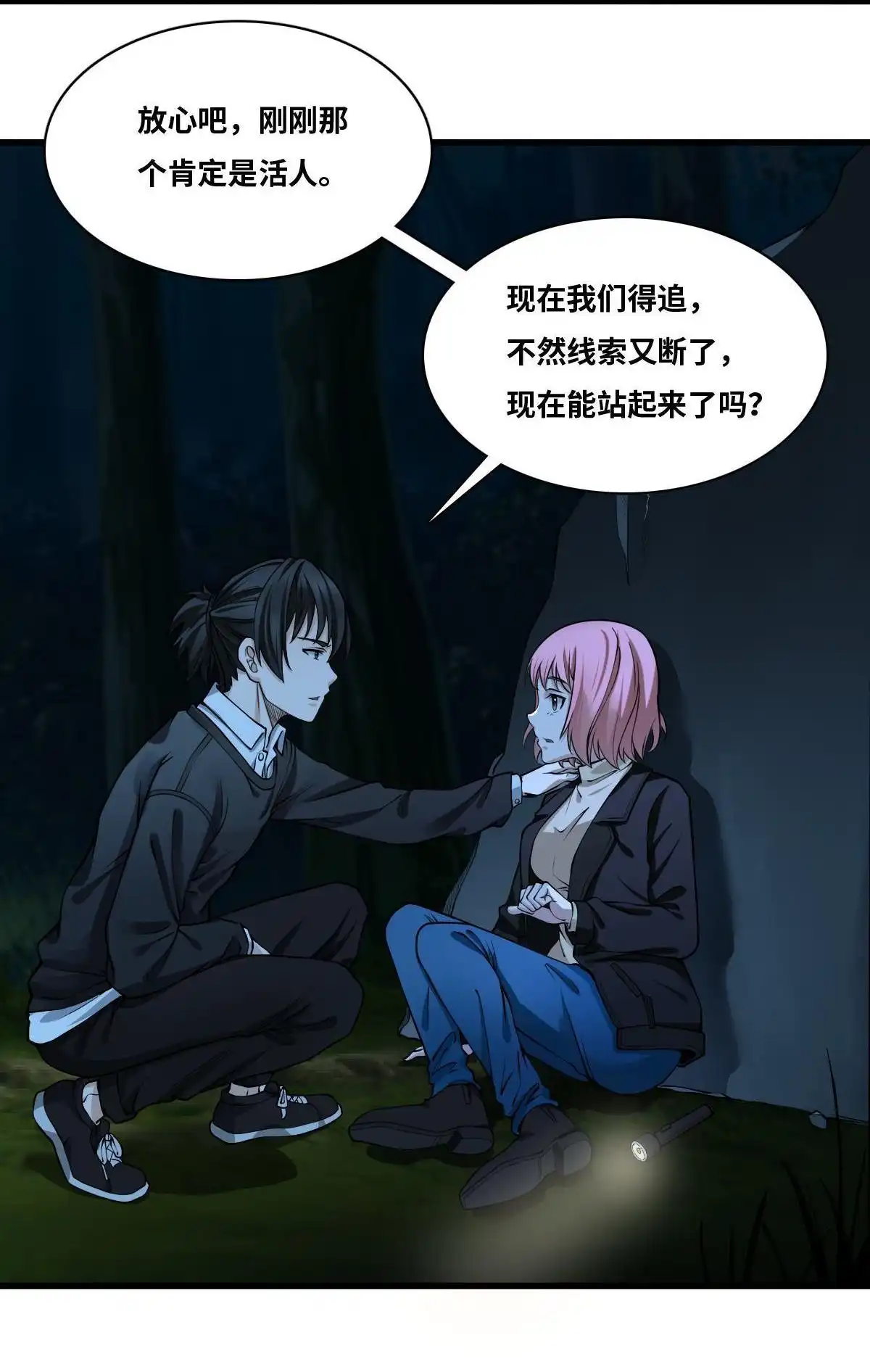 第51页