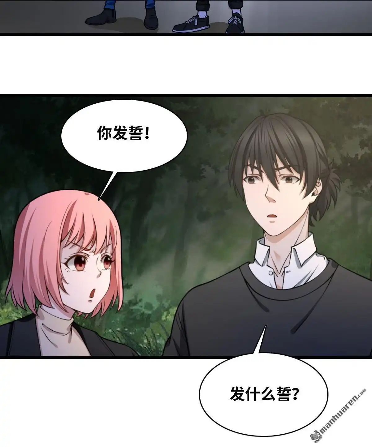 第56页