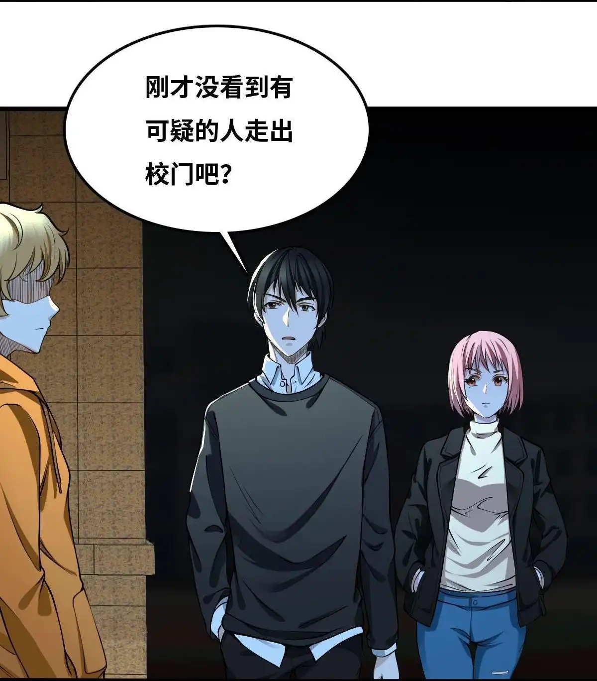 第65页