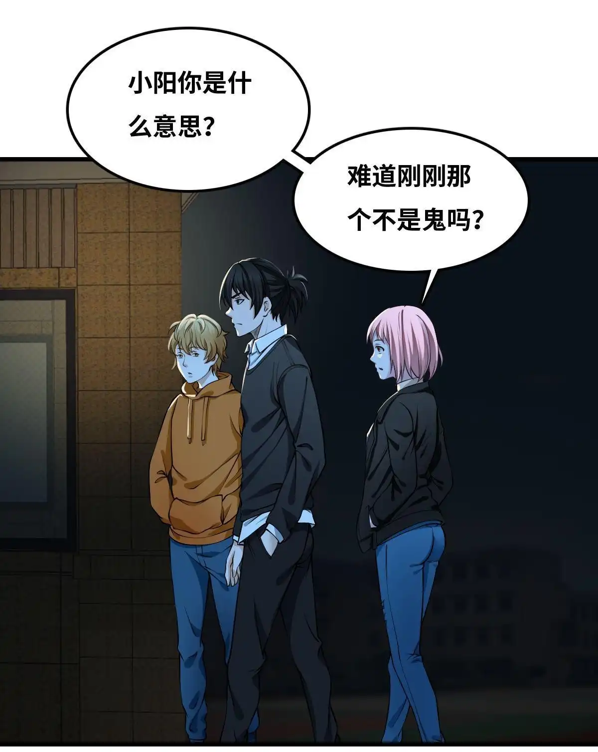 第68页