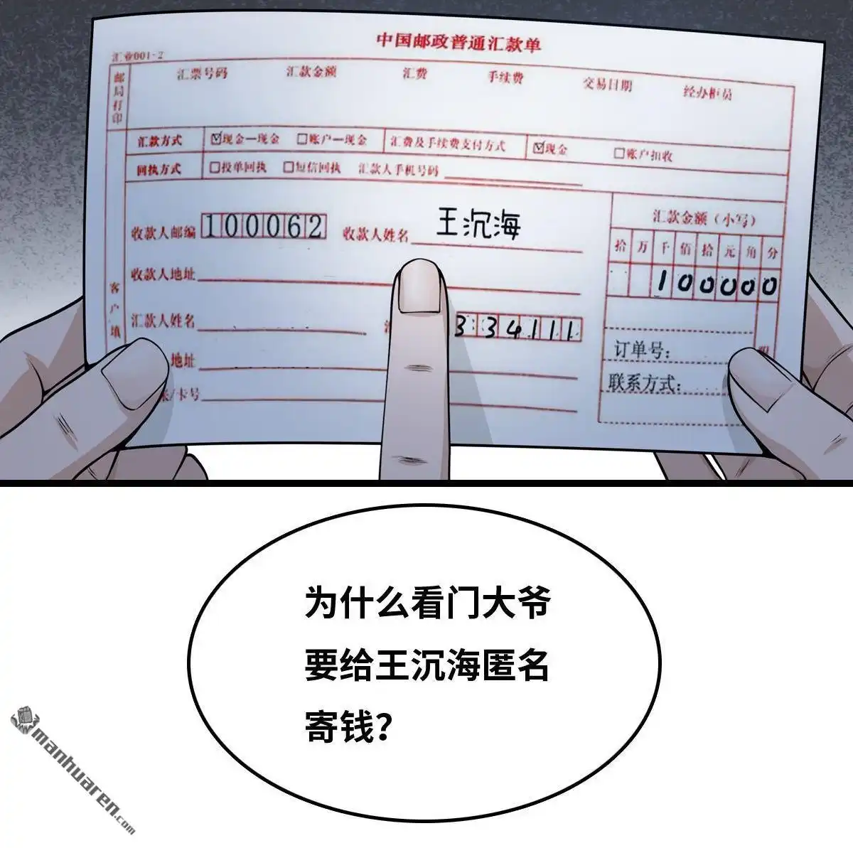 第53页