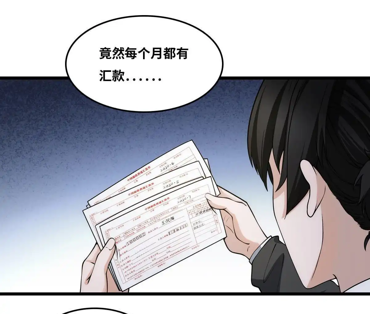 第55页