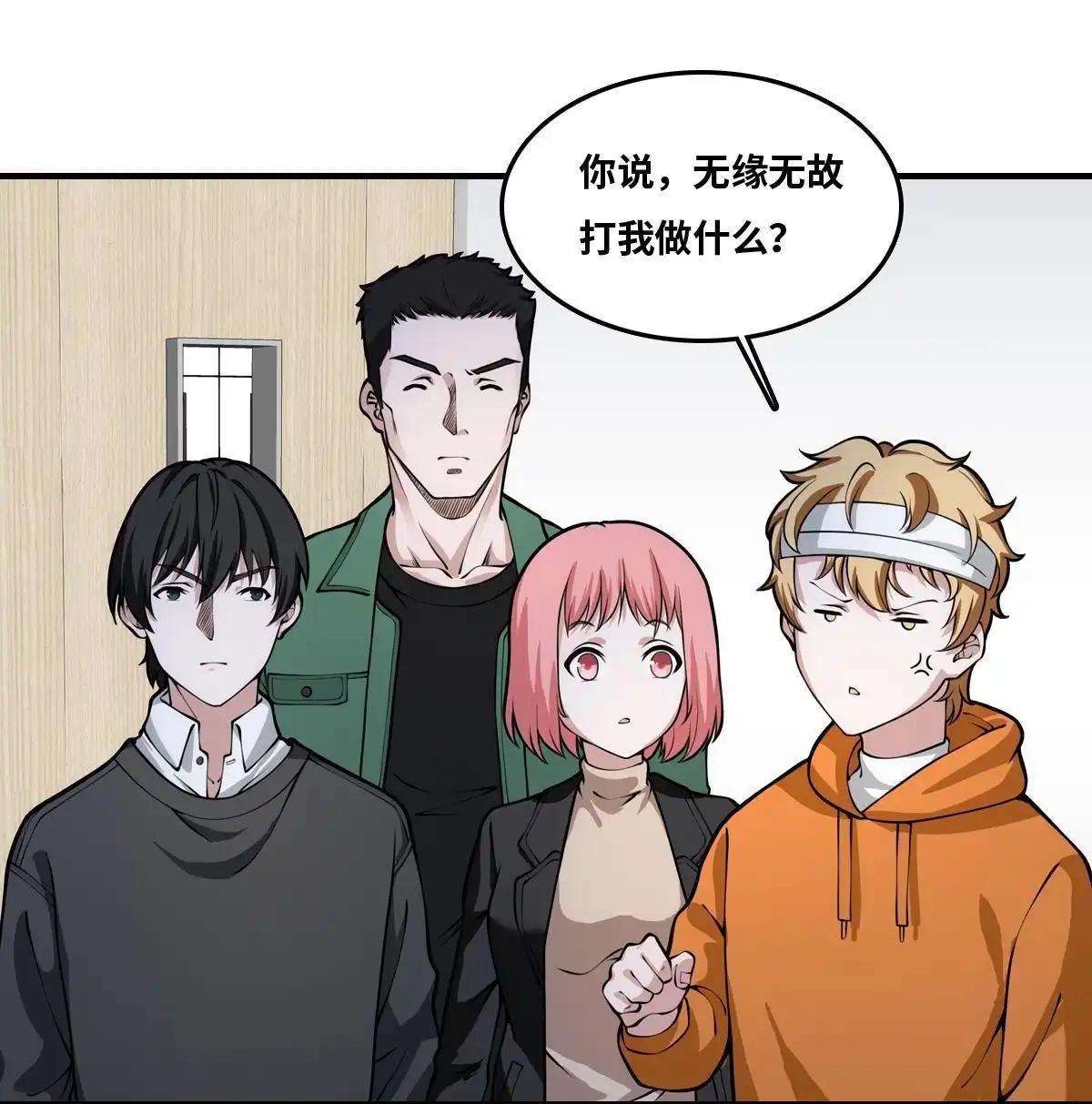第46页